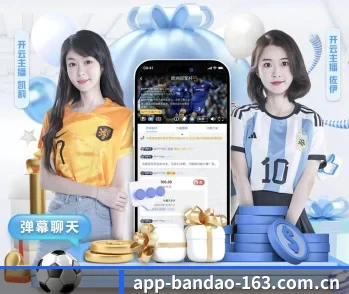 了解平台 - 体育资讯内容服务 - BANDAO SPORTS