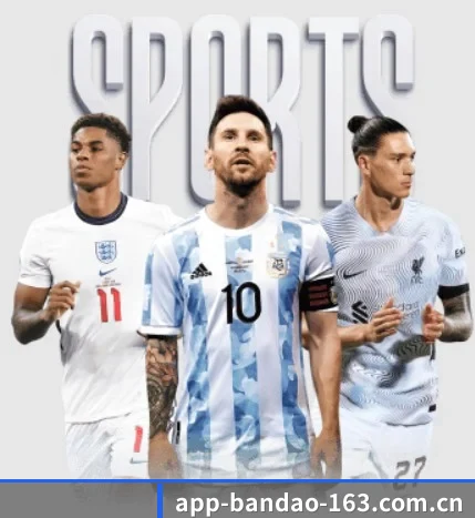 五个功能入口,赛程查询路径更短 - 多运动项目内容板块(BANDAO SPORTS)