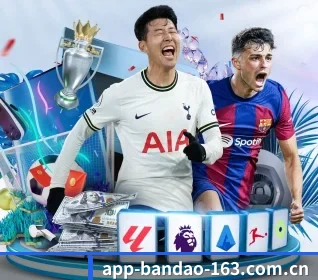 半岛体育的方向 - BANDAO SPORTS